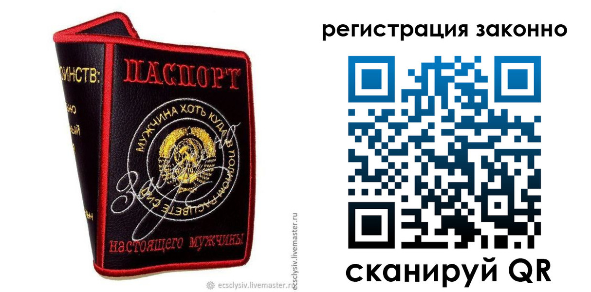 временная регистрация госуслуги в Змеиногорске